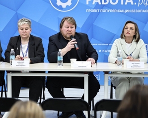 Ярославские «Зеленые» приняли участие в региональном медиафоруме «Безопасная работа»