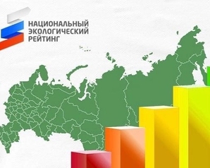 Москва возглавила обновленный экорейтинг регионов России