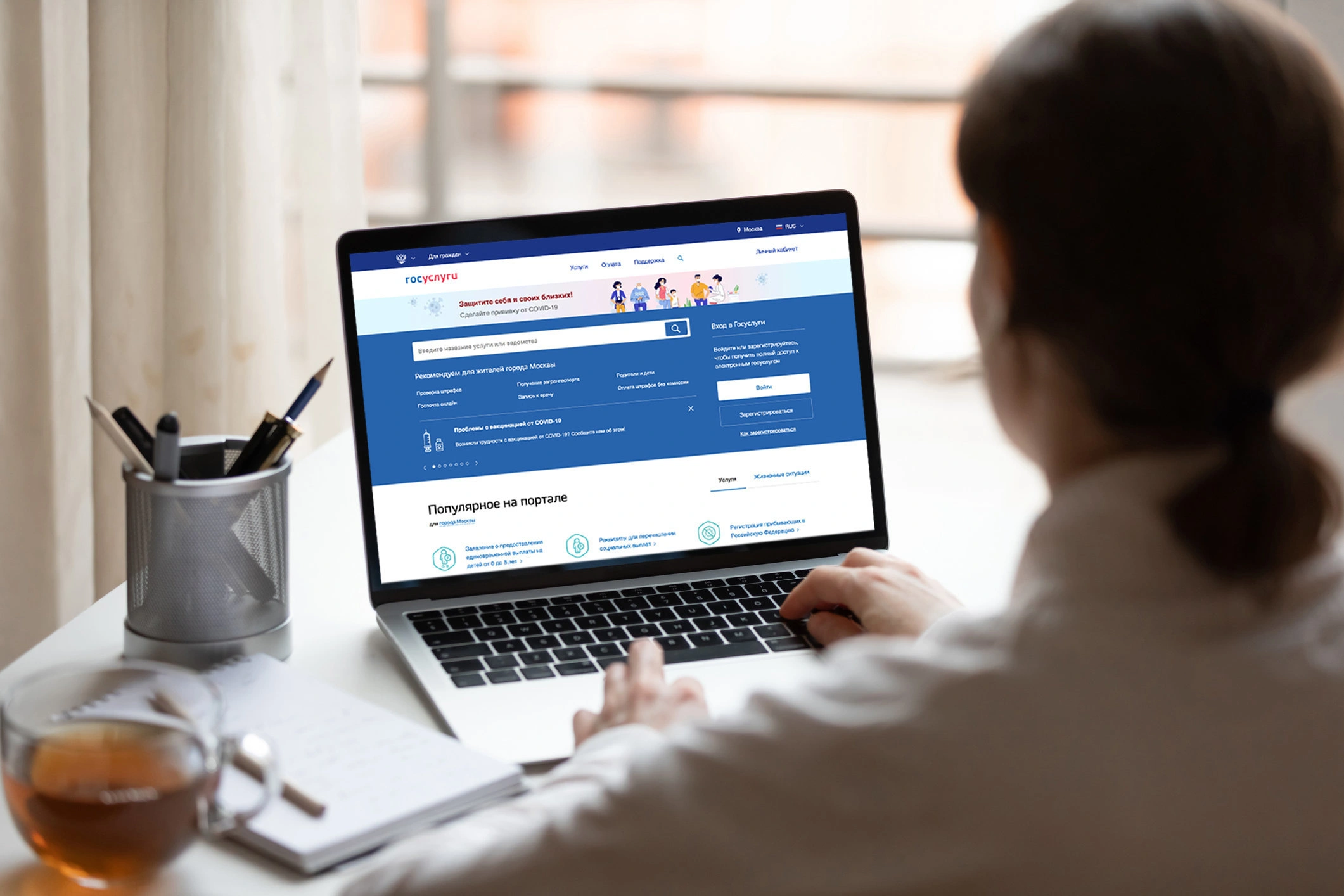 Российские «ЗЕЛЁНЫЕ» поддерживают сбор подписей через «Госуслуги» на всех уровнях выборов