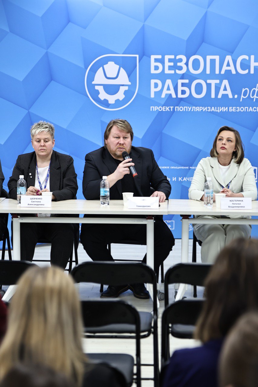 Ярославские «ЗЕЛЁНЫЕ» приняли участие в региональном медиафоруме «Безопасная работа»