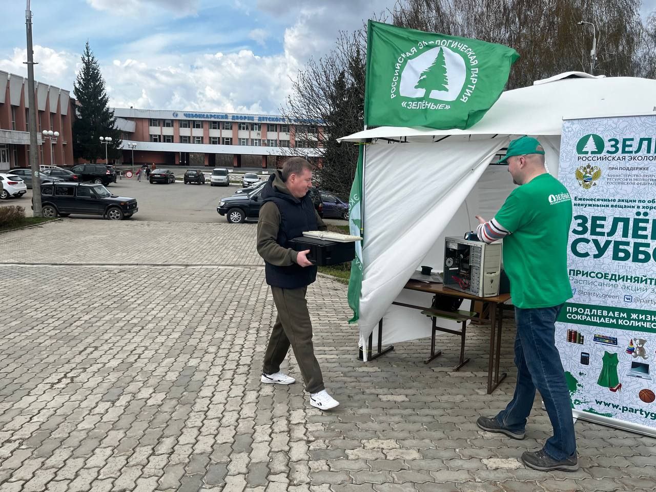 Принтеры, системные блоки и джойстики: жители Чебоксар обменялись электроникой на «Зелёной субботе» Принтеры, системные блоки и джойстики: жители Чебоксар обменялись электроникой на «Зелёной субботе»