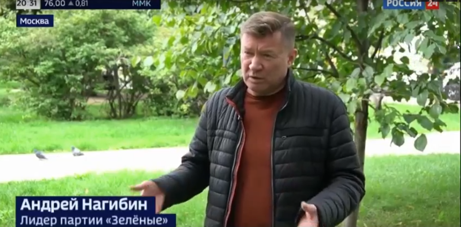 РОССИЯ 24: «Зелёные» создадут Межведомственную комиссию Южного федерального округа России для недопущения экологических катастроф при застройке Крыма РОССИЯ 24: «Зелёные» создадут Межведомственную комиссию Южного федерального округа России для недопущения экологических катастроф при застройке Крыма