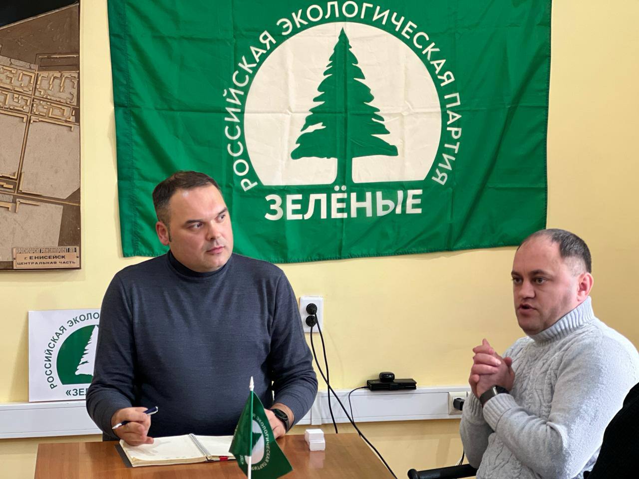 В Енисейске Красноярского края открылось местное отделение партии «ЗЕЛЁНЫЕ»