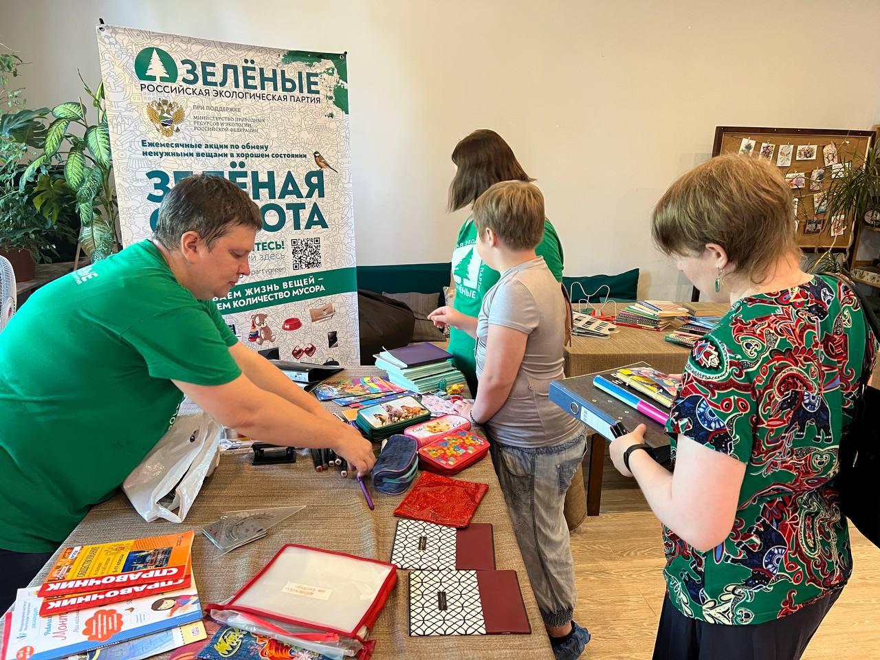 400 школьных принадлежностей принесли новгородцы на «школьную» «Зелёную субботу» 400 школьных принадлежностей принесли новгородцы на «школьную» «Зелёную субботу»