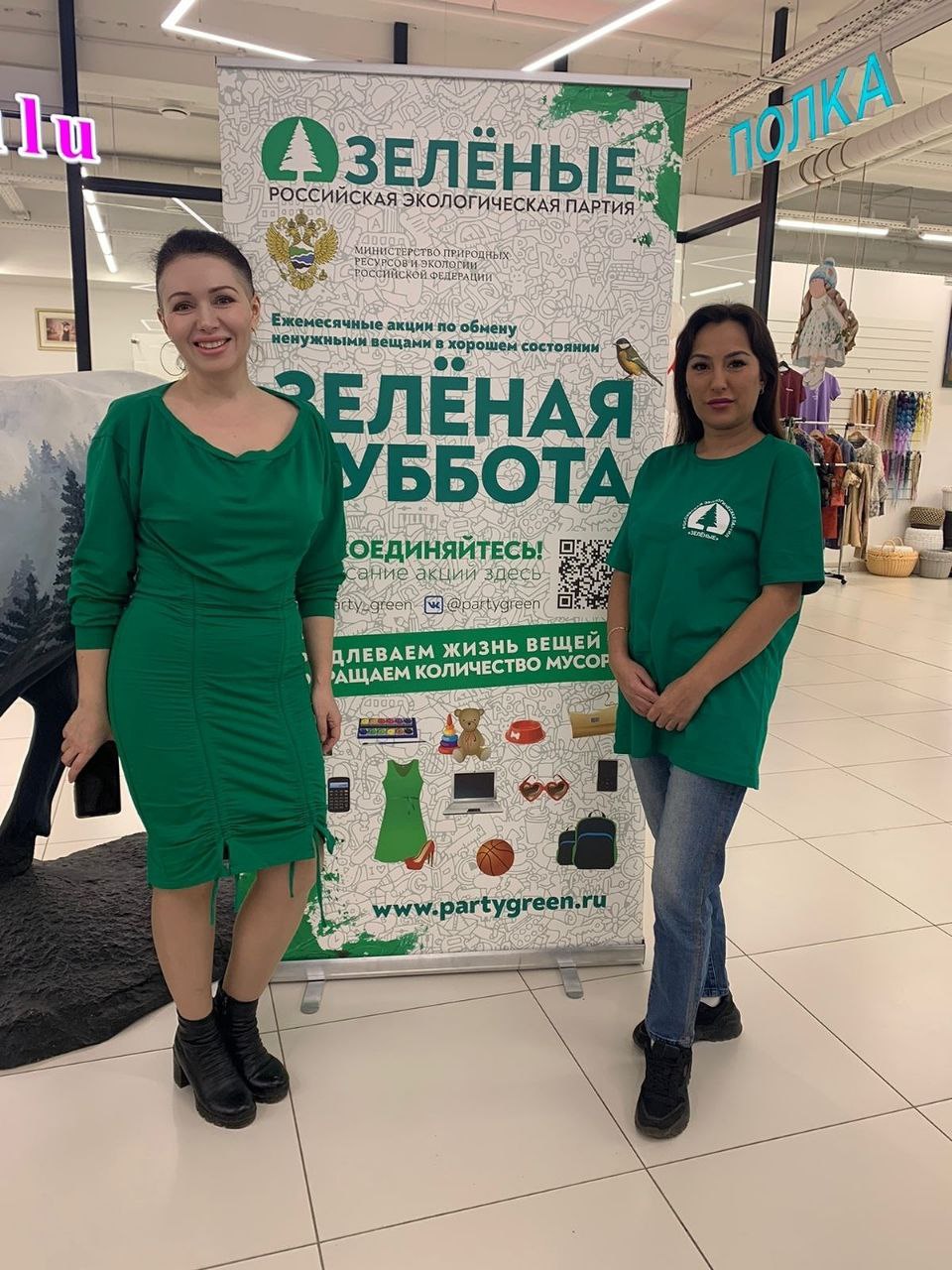 Творческая «Зелёная суббота»: уфимцы принесли на обмен краски, кисти и текстиль Творческая «Зелёная суббота»: уфимцы принесли на обмен краски, кисти и текстиль