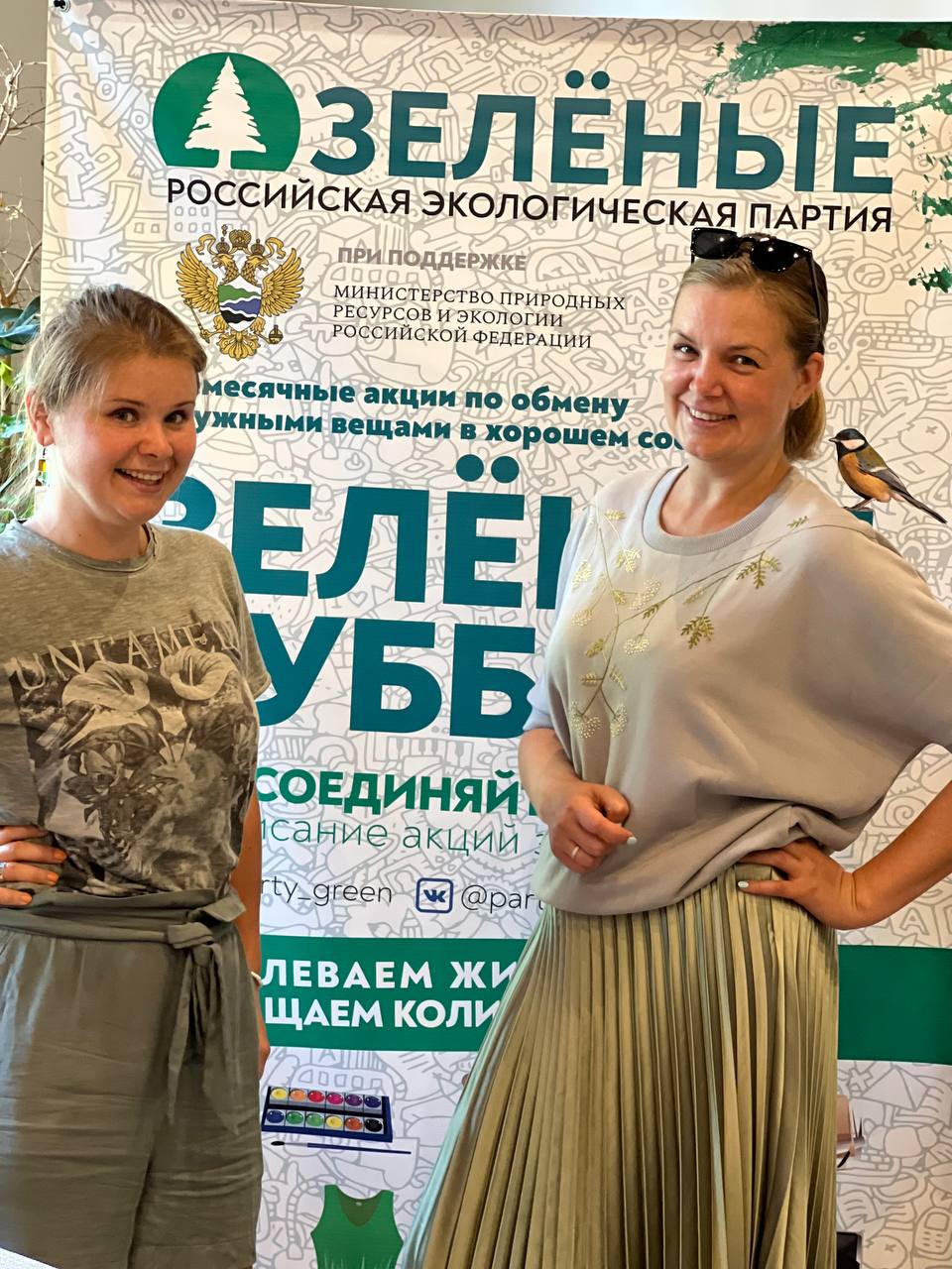 400 школьных принадлежностей принесли новгородцы на «школьную» «Зелёную субботу» 400 школьных принадлежностей принесли новгородцы на «школьную» «Зелёную субботу»