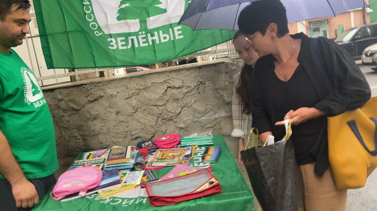 В Ростове-на-Дону в минувшую субботу обменялись школьными принадлежностями В Ростове-на-Дону в минувшую субботу обменялись школьными принадлежностями