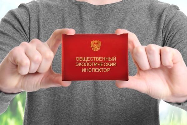 «ЗЕЛЁНЫЕ» обучили 2 тысячи общественных экологических инспекторов