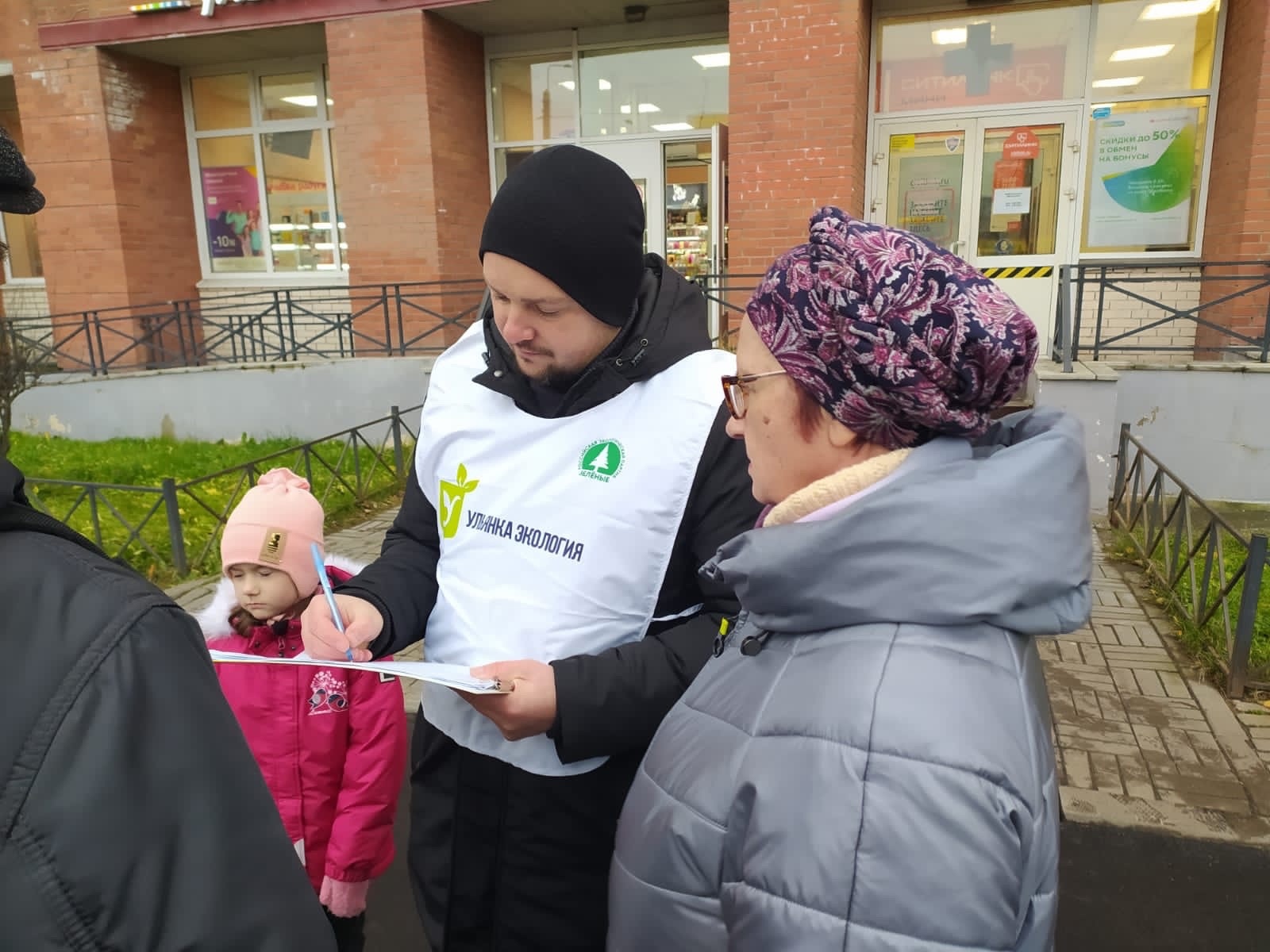 На акции «Сортируй» питерские «Зелёные» собрали еще около 100 подписей за корректировку бюджета по очистке реки Новая На акции «Сортируй» питерские «Зелёные» собрали еще около 100 подписей за корректировку бюджета по очистке реки Новая