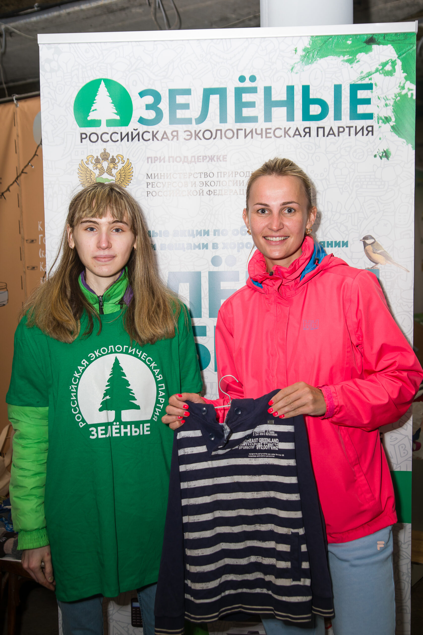 Более 400 предметов одежды принесли ярославцы на акцию "Зелёная суббота" Более 400 предметов одежды принесли ярославцы на акцию "Зелёная суббота"