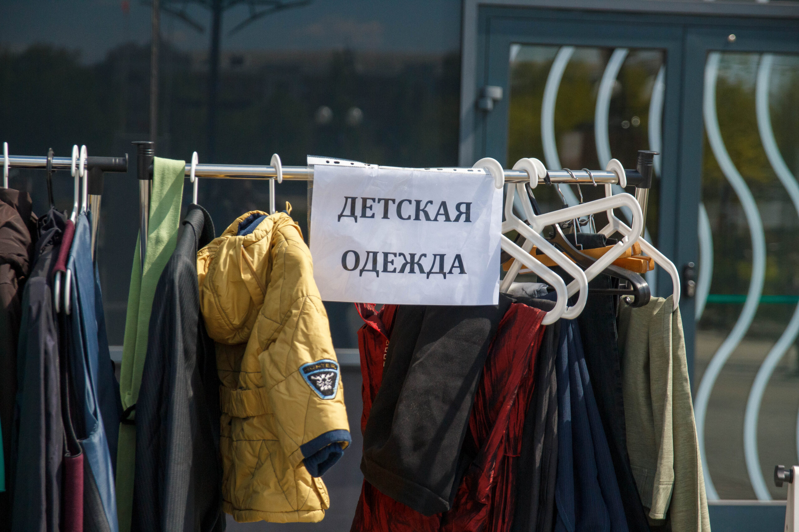 Более 550 предметов одежды принесли жители Электростали на акцию "Зелёная суббота" Более 550 предметов одежды принесли жители Электростали на акцию "Зелёная суббота"