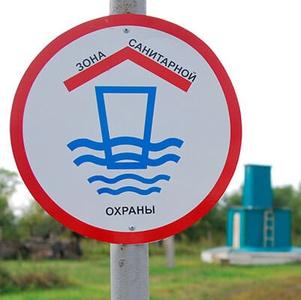 «ЗЕЛЁНЫЕ»: приватизация земли во втором поясе зон санитарной охраны источников водоснабжения угрожает качеству питьевой воды в Москве