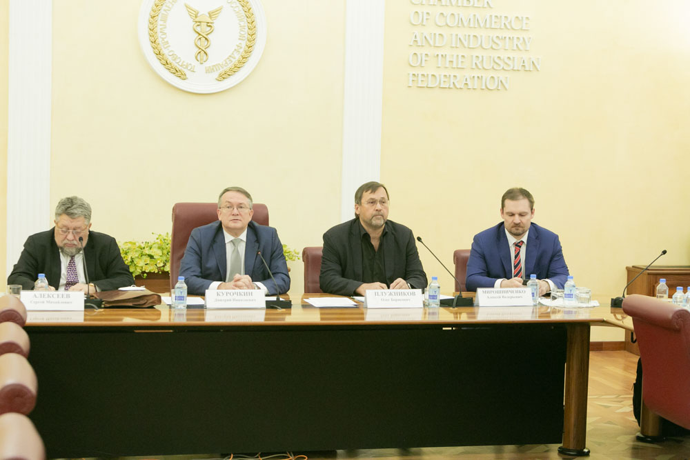 Член президиума партии «ЗЕЛЁНЫЕ» Александра Кудзагова приняла участие в конференции ТПП РФ накануне саммита ООН в Глазго Член президиума партии «ЗЕЛЁНЫЕ» Александра Кудзагова приняла участие в конференции ТПП РФ накануне саммита ООН в Глазго