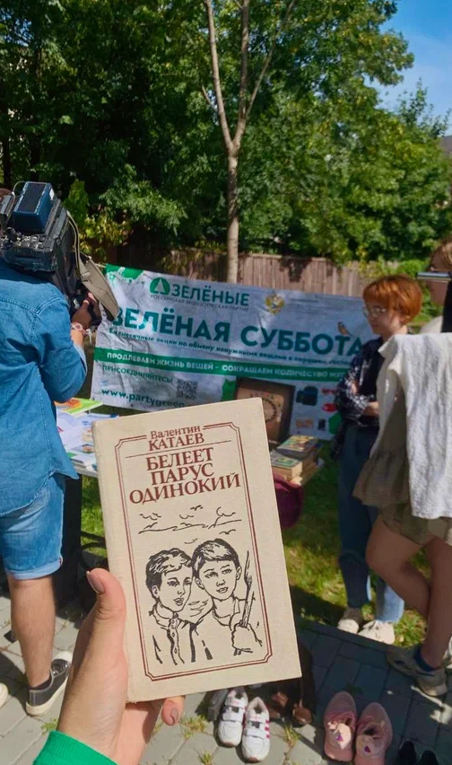 В Пензе в минувшую субботу обменялись школьными принадлежностями В Пензе в минувшую субботу обменялись школьными принадлежностями