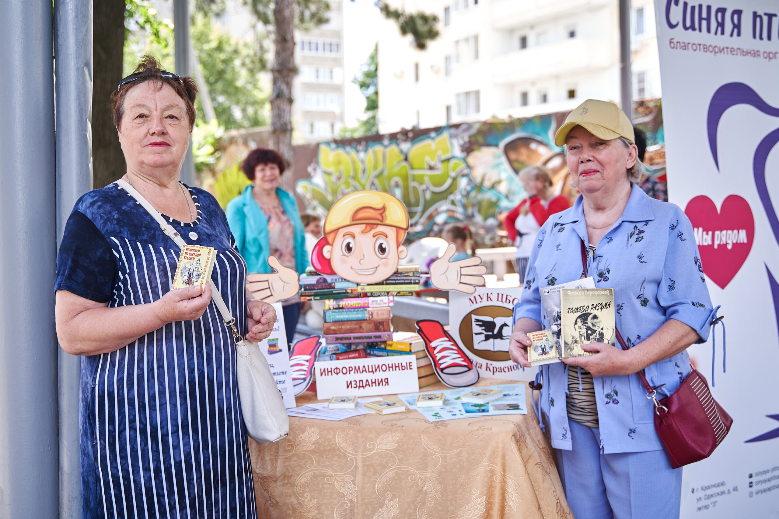 Жители Краснодара принесли на «Зелёную субботу» более 350 книг, игрушек,  настолок и предметов одежды Жители Краснодара принесли на «Зелёную субботу» более 350 книг, игрушек,  настолок и предметов одежды