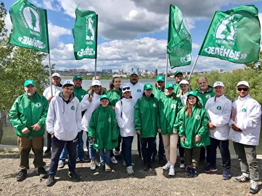 «Зелёные» призвали к объединению всех, кому близки экологические ценности