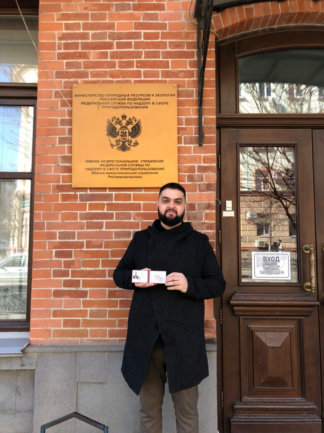 Экоактивист Краснодарского края прошёл обучение в Школе общественных инспекторов от партии «ЗЕЛЁНЫЕ» и получил удостоверение Росприроднадзора Экоактивист Краснодарского края прошёл обучение в Школе общественных инспекторов от партии «ЗЕЛЁНЫЕ» и получил удостоверение Росприроднадзора