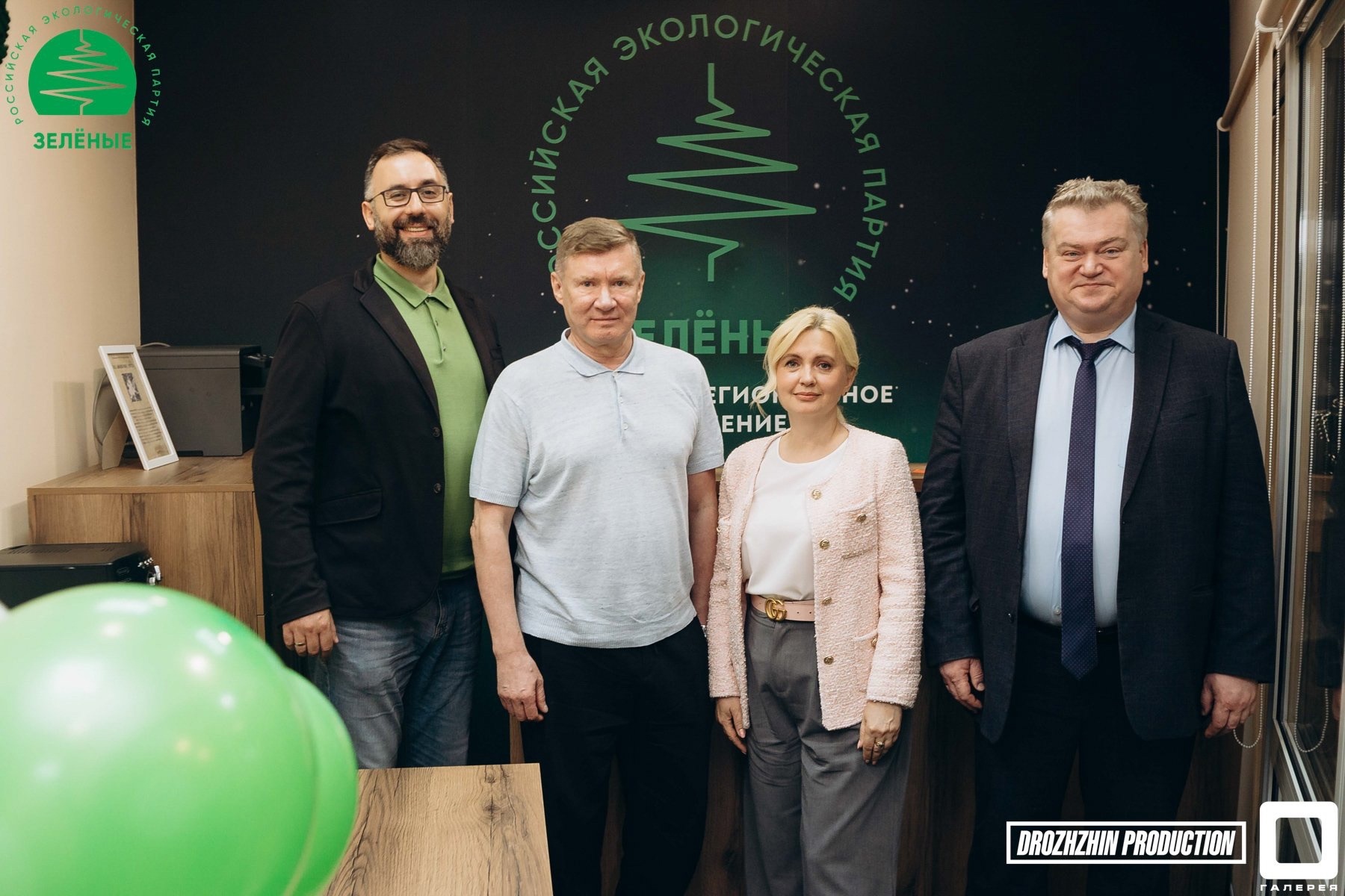 В Калуге открылось приемное отделение партии «ЗЕЛЁНЫЕ»