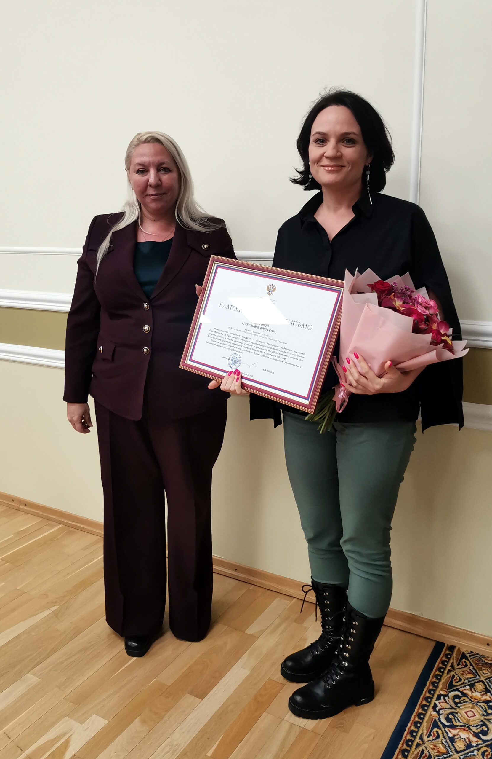 Минприроды РФ наградили Благодарственными письмами Андрея Нагибина и Александру Кудзагову Минприроды РФ наградили Благодарственными письмами Андрея Нагибина и Александру Кудзагову