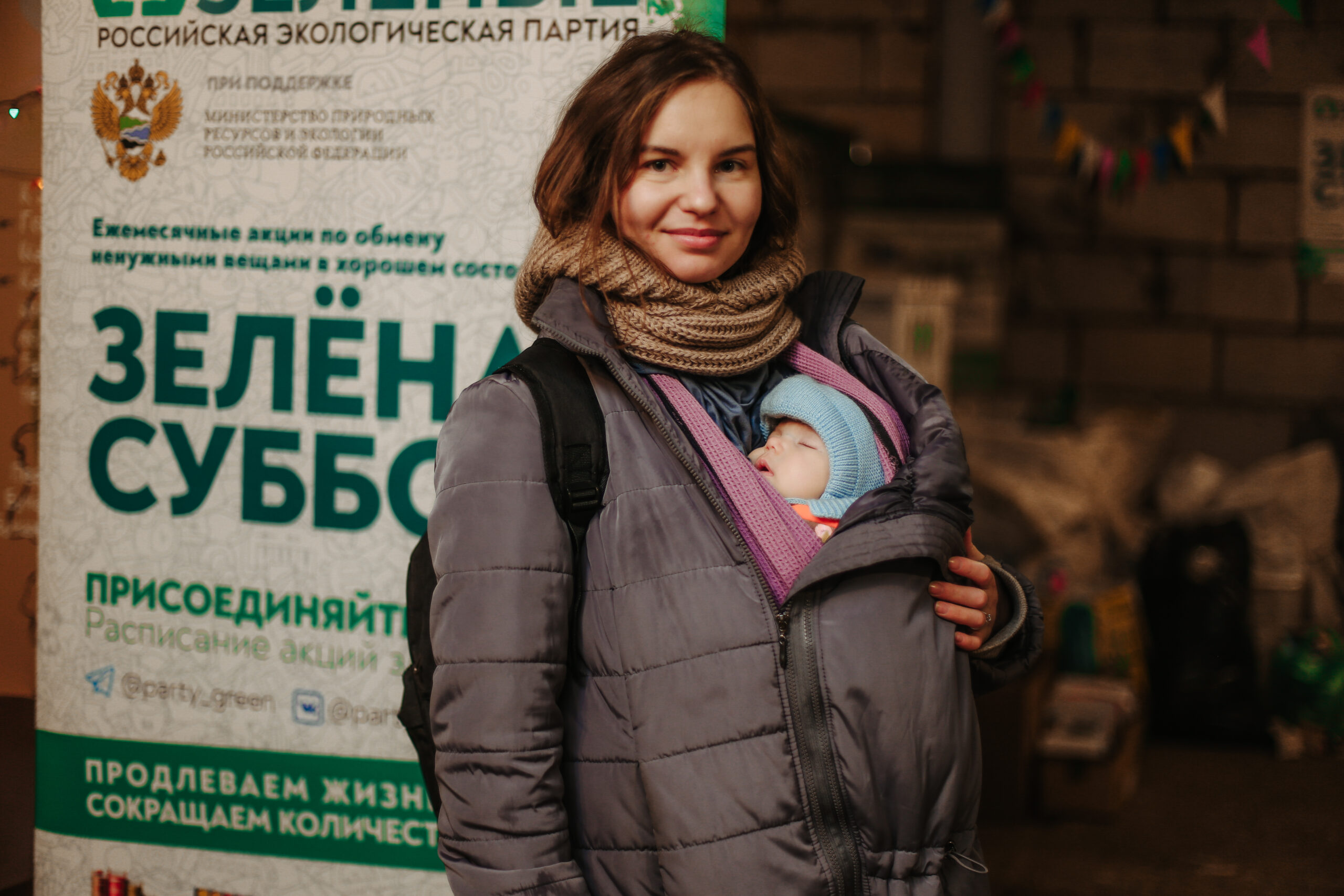 Советские гирлянды, ёлки, ёлочные игрушки и море улыбок – в Ярославле прошла предновогодняя «Зелёная суббота» Советские гирлянды, ёлки, ёлочные игрушки и море улыбок – в Ярославле прошла предновогодняя «Зелёная суббота»