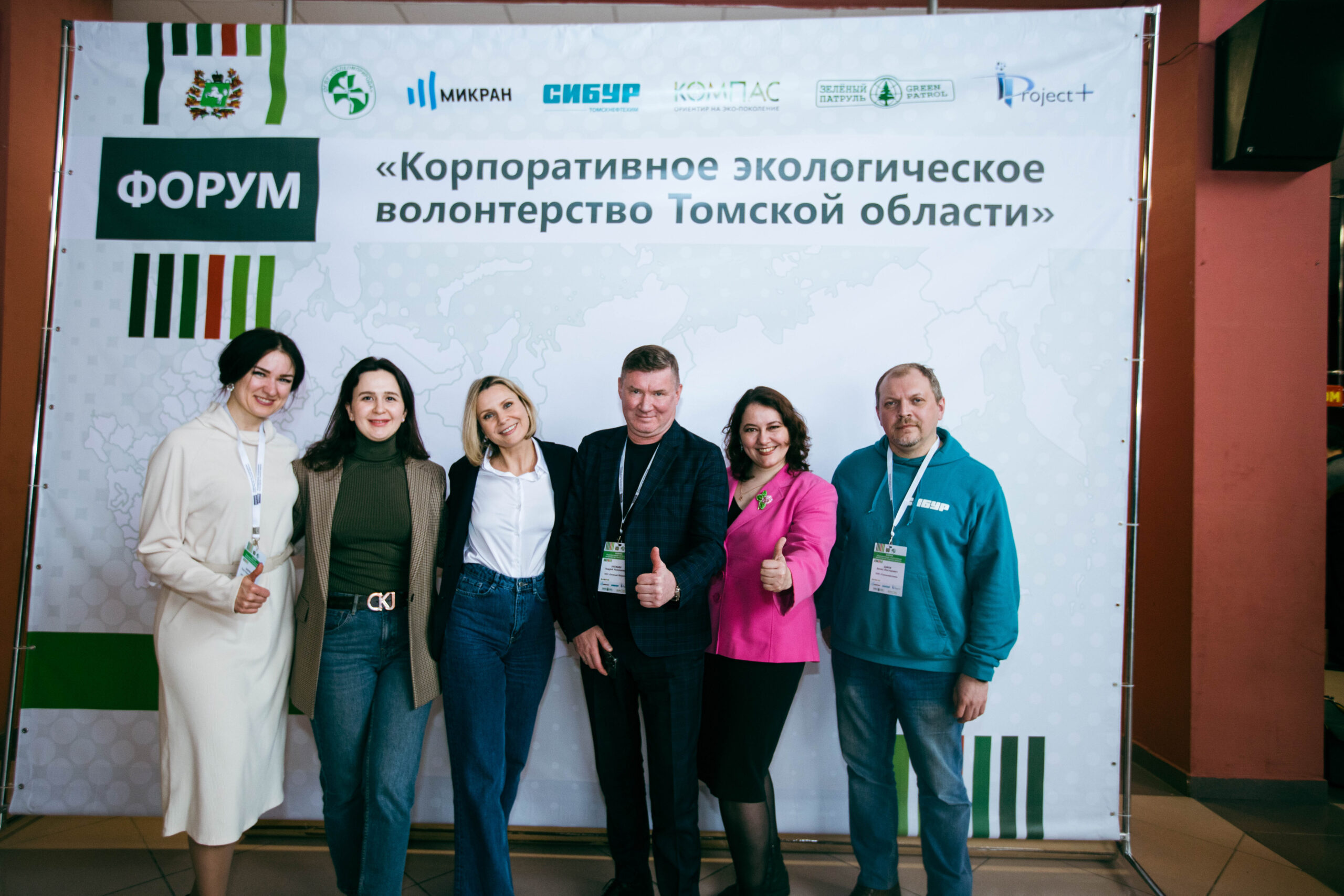 Андрей Нагибин выступил на форуме по корпоративному волонтёрству Томской области Андрей Нагибин выступил на форуме по корпоративному волонтёрству Томской области