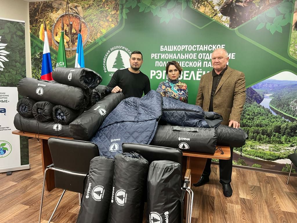 Сопредседатель партии «ЗЕЛЁНЫЕ» Руфина Шагапова направила гуманитарную помощь