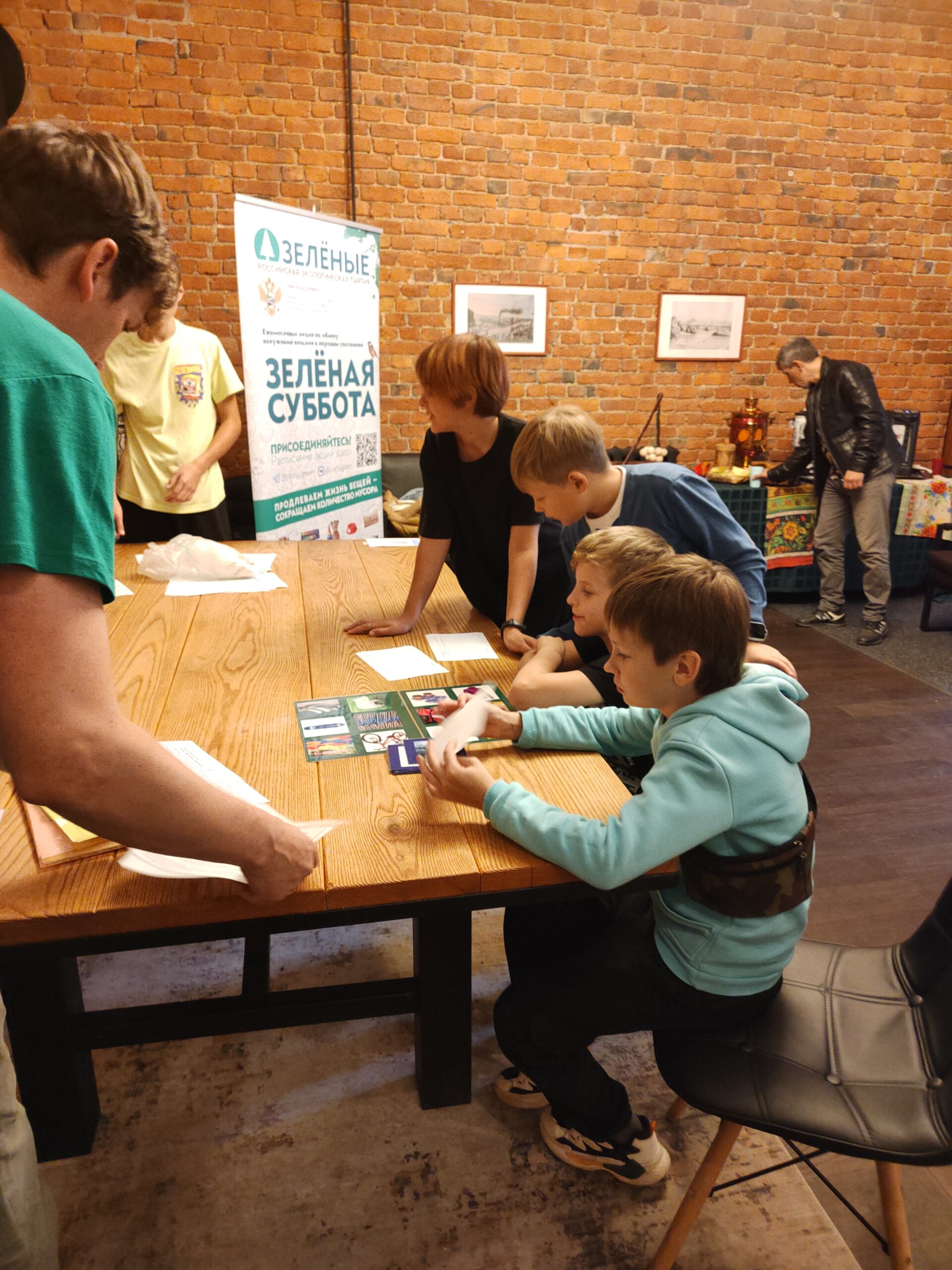 В Санкт-Петербурге на «Зелёной субботе» участники получили сертификат ЭКОГТОфеста В Санкт-Петербурге на «Зелёной субботе» участники получили сертификат ЭКОГТОфеста