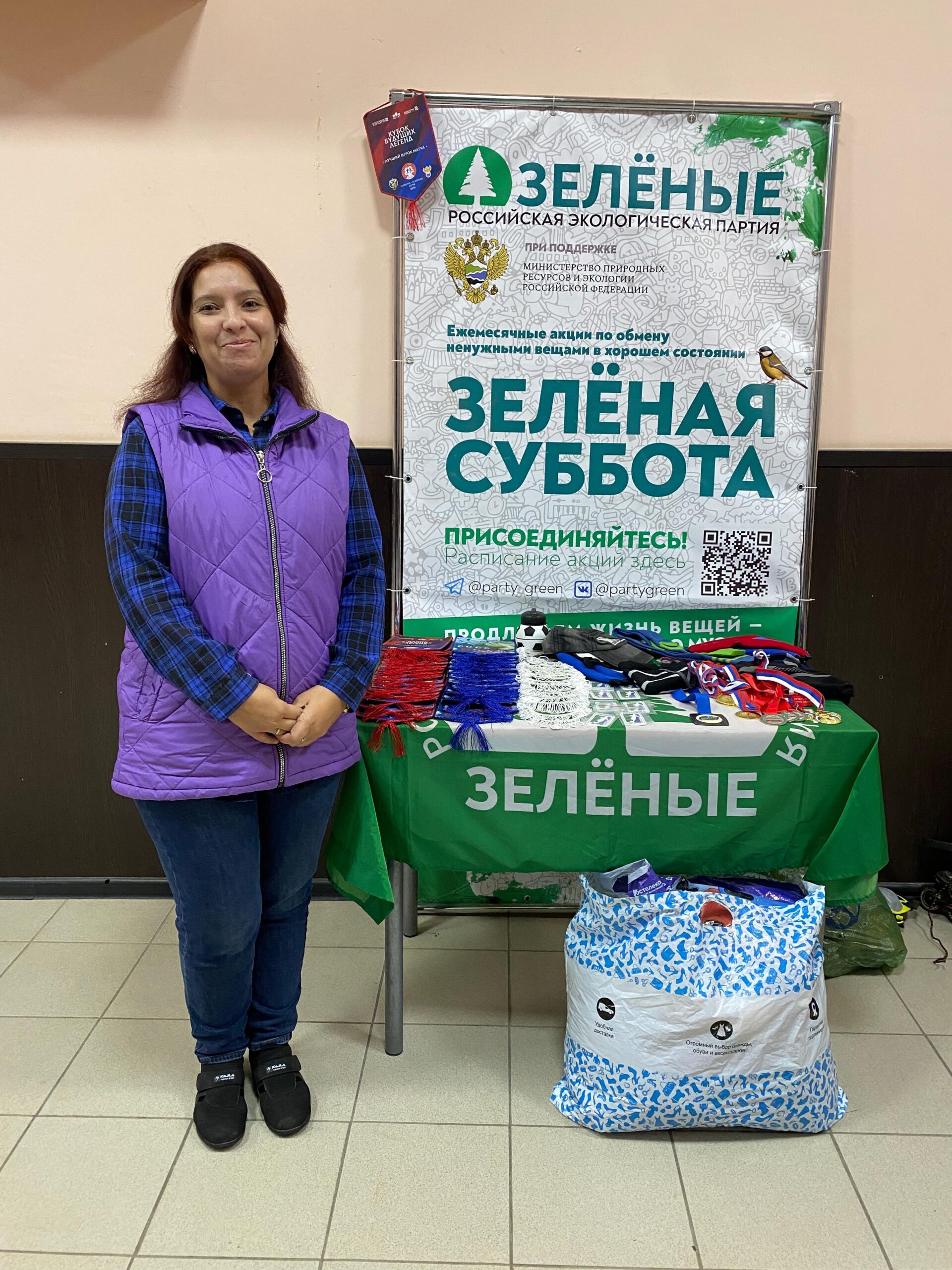 В Краснодаре на спортивную «Зелёную субботу» больше всего приносили инвентарь и одежду для игры в футбол В Краснодаре на спортивную «Зелёную субботу» больше всего приносили инвентарь и одежду для игры в футбол