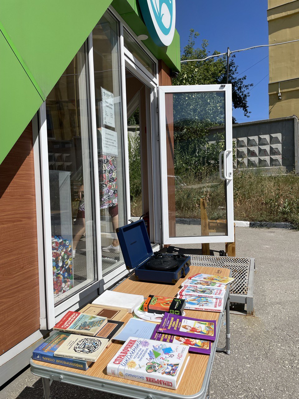 В Самаре в минувшую субботу обменялись школьными принадлежностями В Самаре в минувшую субботу обменялись школьными принадлежностями