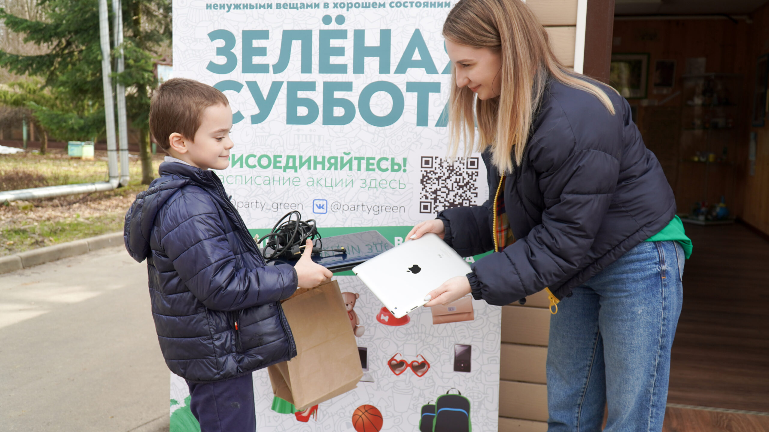 Следующая «Зелёная суббота» в Москве пройдёт 21 мая Следующая «Зелёная суббота» в Москве пройдёт 21 мая