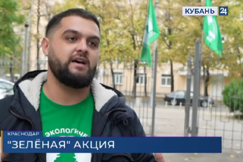 КУБАНЬ 24: Из Краснодара в Ейск отправили 100 кг вещей первой необходимости КУБАНЬ 24: Из Краснодара в Ейск отправили 100 кг вещей первой необходимости