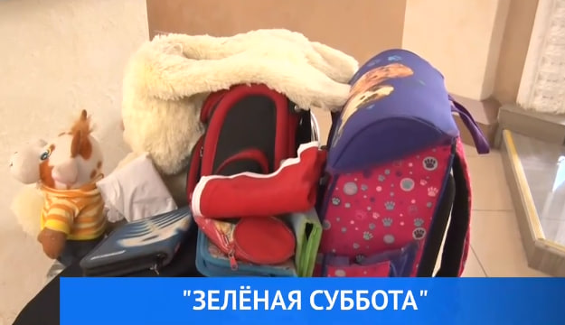 ТРК «БАШКОРТОСТАН»: В Уфе прошла акция по обмену школьными принадлежностями ТРК «БАШКОРТОСТАН»: В Уфе прошла акция по обмену школьными принадлежностями