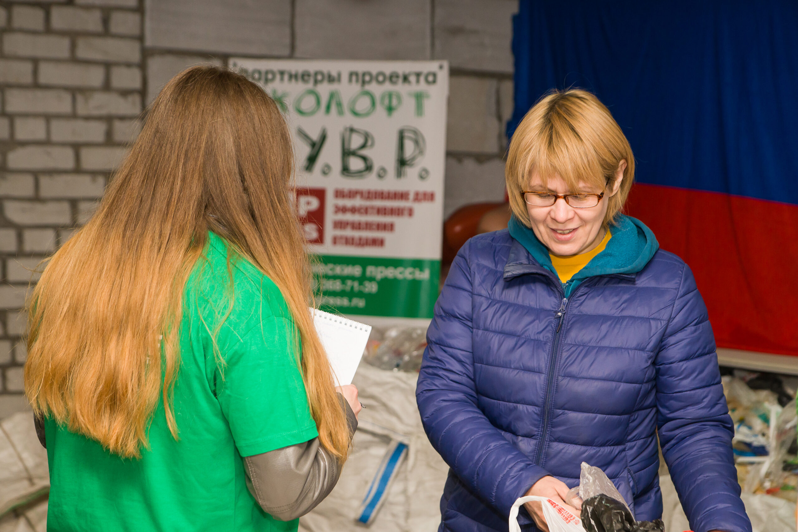 Более 400 предметов одежды принесли ярославцы на акцию "Зелёная суббота" Более 400 предметов одежды принесли ярославцы на акцию "Зелёная суббота"