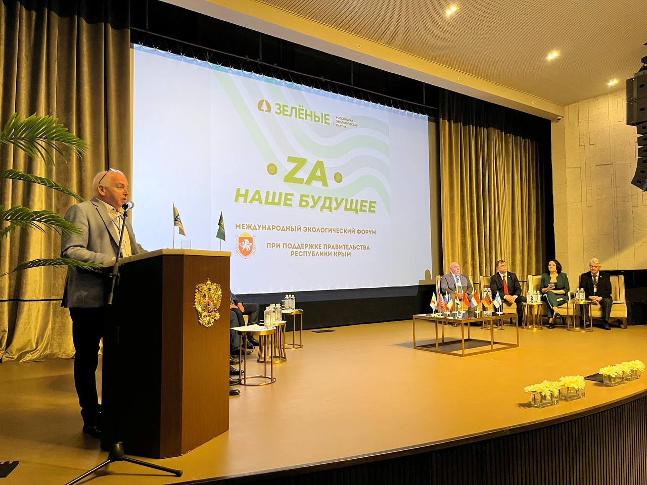 Российские и международные эксперты выступили против экологических провокаций Российские и международные эксперты выступили против экологических провокаций