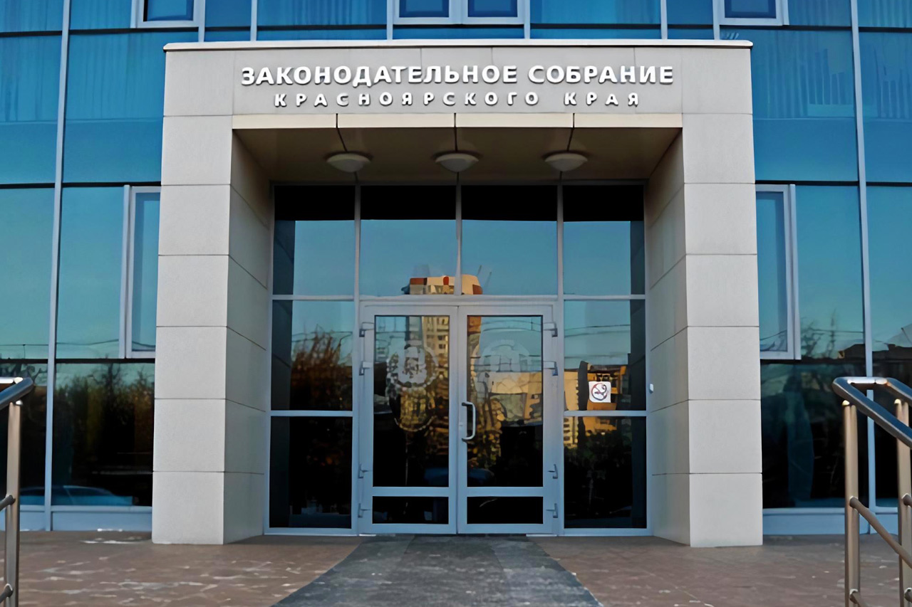 Фракция «ЗЕЛЁНЫХ» в Заксобрании Красноярского края предложила ограничить или запретить добывать золото и драгметаллы на региональных реках дражным способом