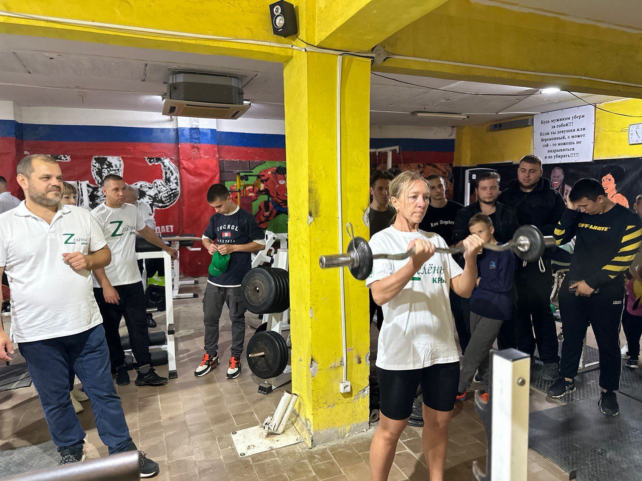 В Республике Крым «ЗЕЛЁНЫЕ» провели турнир по народному жиму В Республике Крым «ЗЕЛЁНЫЕ» провели турнир по народному жиму