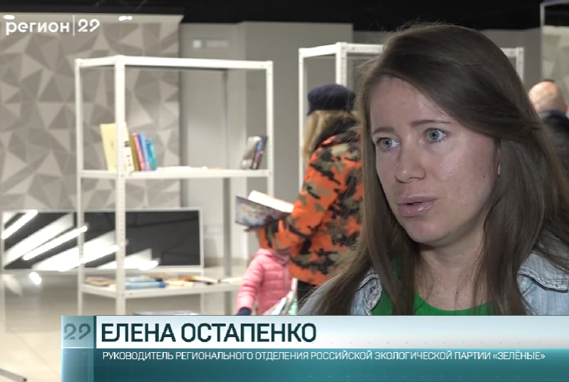 РЕГИОН 29: В Архангельске прошла экологическая акция «Зелёная суббота» РЕГИОН 29: В Архангельске прошла экологическая акция «Зелёная суббота»