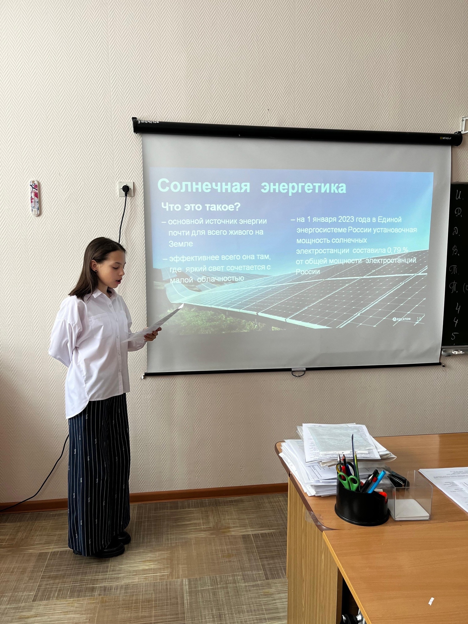 Эксперт от партии «ЗЕЛЁНЫЕ» провела экологический урок «Зелёный энергетический форум» Эксперт от партии «ЗЕЛЁНЫЕ» провела экологический урок «Зелёный энергетический форум»