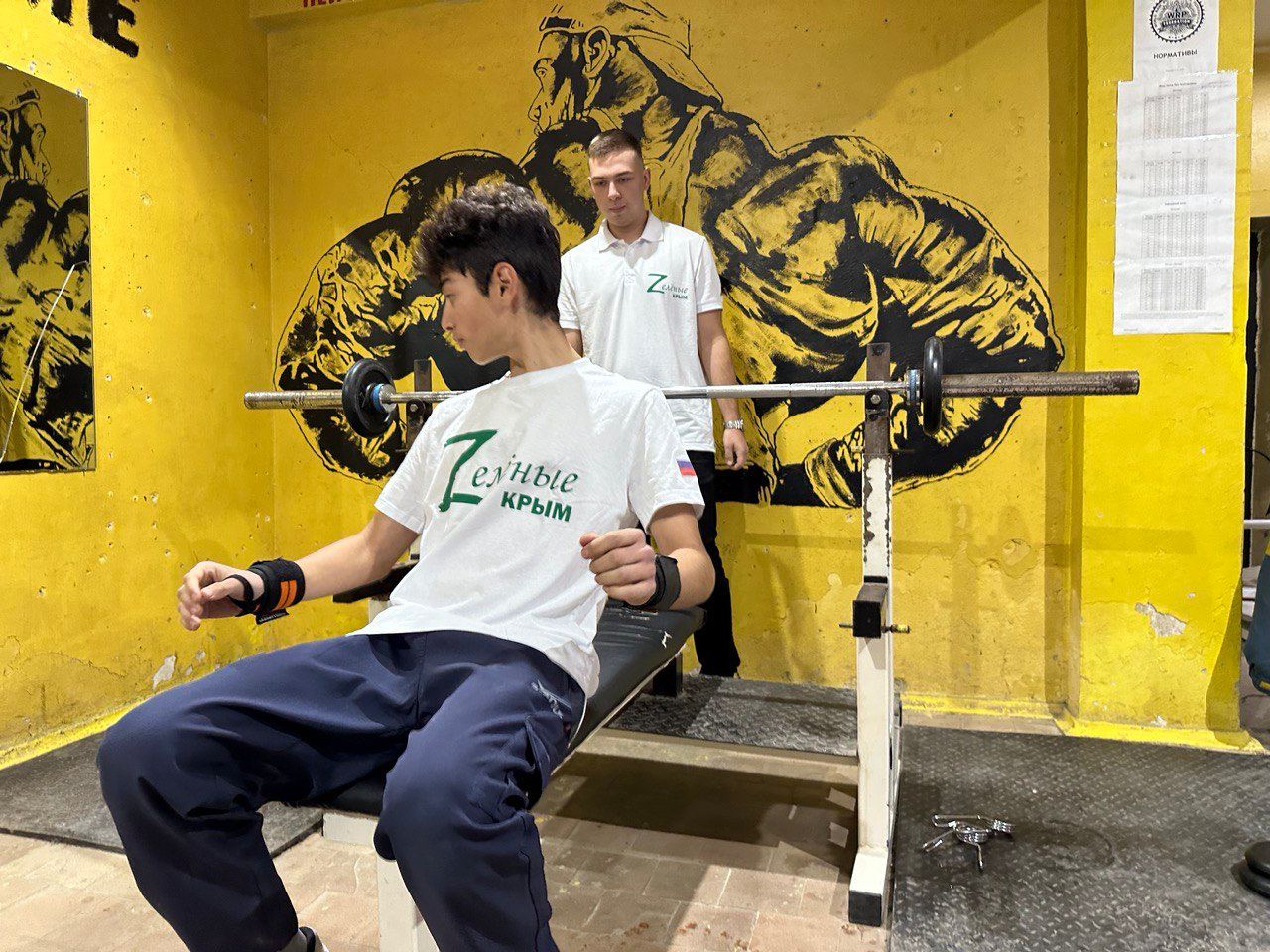 В Республике Крым «ЗЕЛЁНЫЕ» провели турнир по народному жиму В Республике Крым «ЗЕЛЁНЫЕ» провели турнир по народному жиму