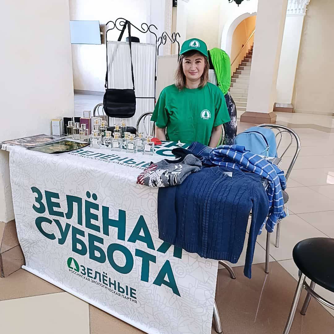 «Зелёная суббота» в Уфе стала площадкой для конкурса по созданию новой технологии переработки текстиля «Зелёная суббота» в Уфе стала площадкой для конкурса по созданию новой технологии переработки текстиля