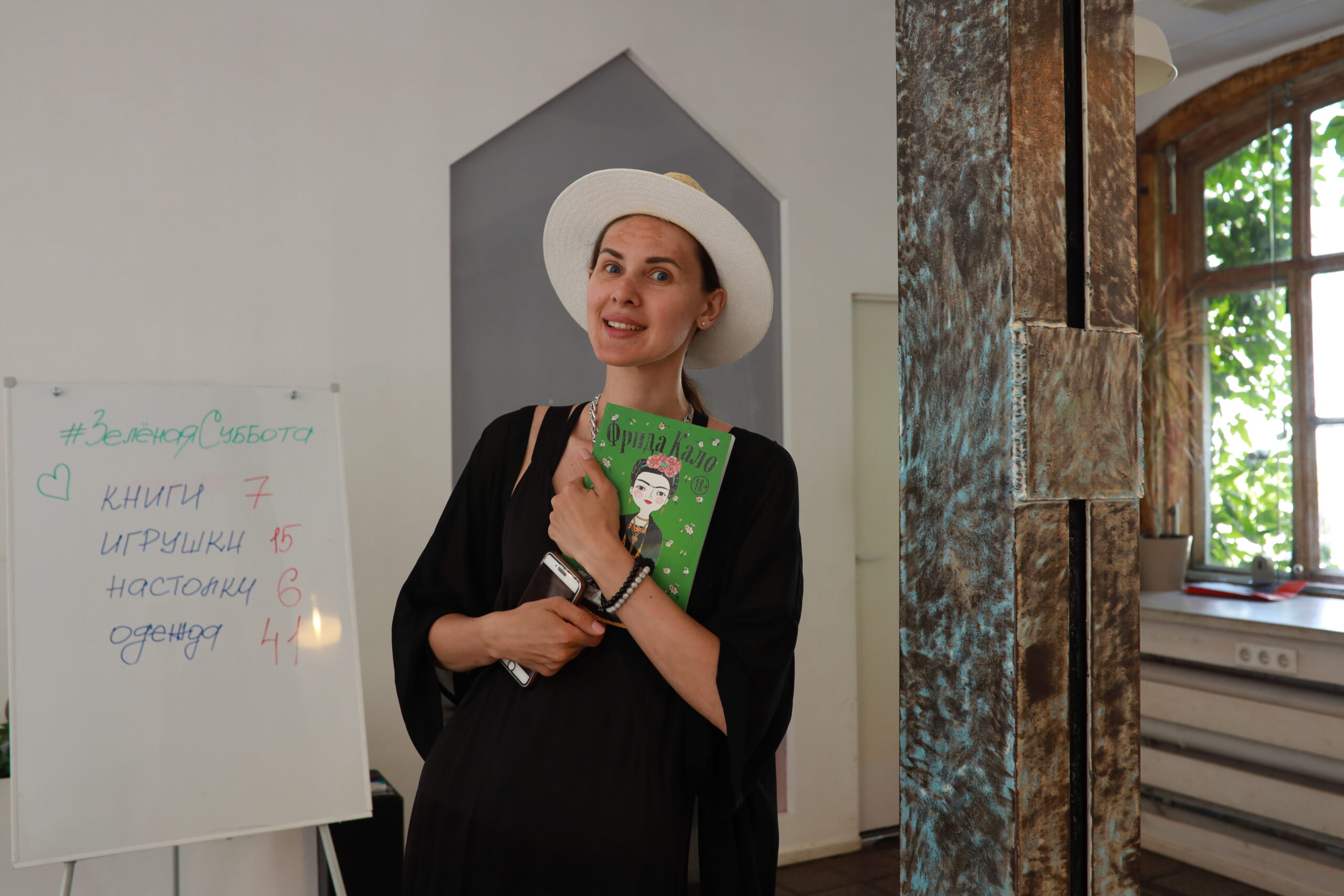 Москвичи принесли на «Зелёную субботу» более 1000 книг, игрушек и настолок Москвичи принесли на «Зелёную субботу» более 1000 книг, игрушек и настолок