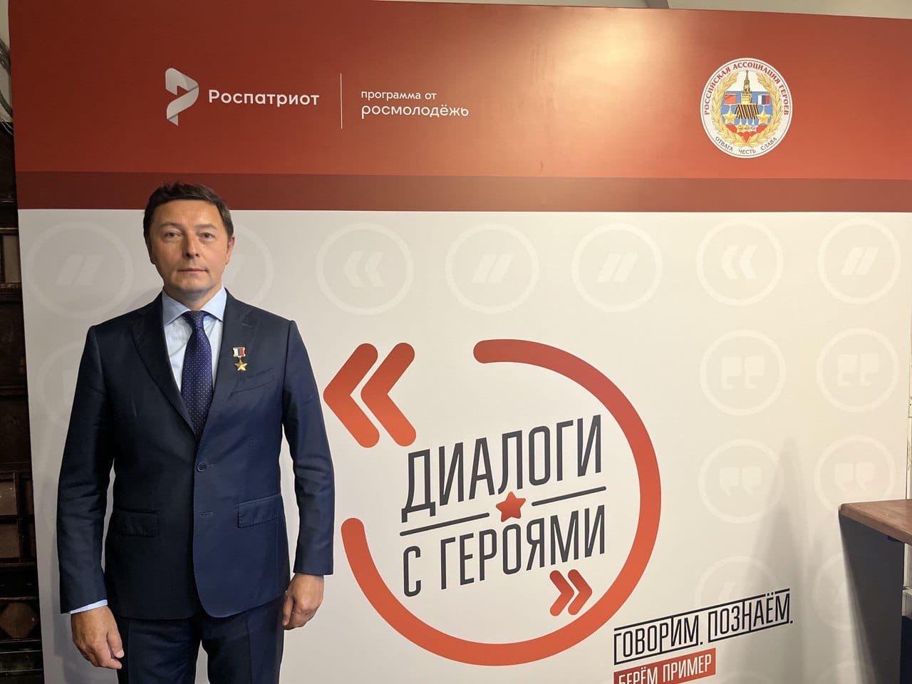 В рамках проекта «Диалог с Героями» Сергей Ревин провел встречу со студентами Балтийской государственной академии рыбопромыслового флота В рамках проекта «Диалог с Героями» Сергей Ревин провел встречу со студентами Балтийской государственной академии рыбопромыслового флота