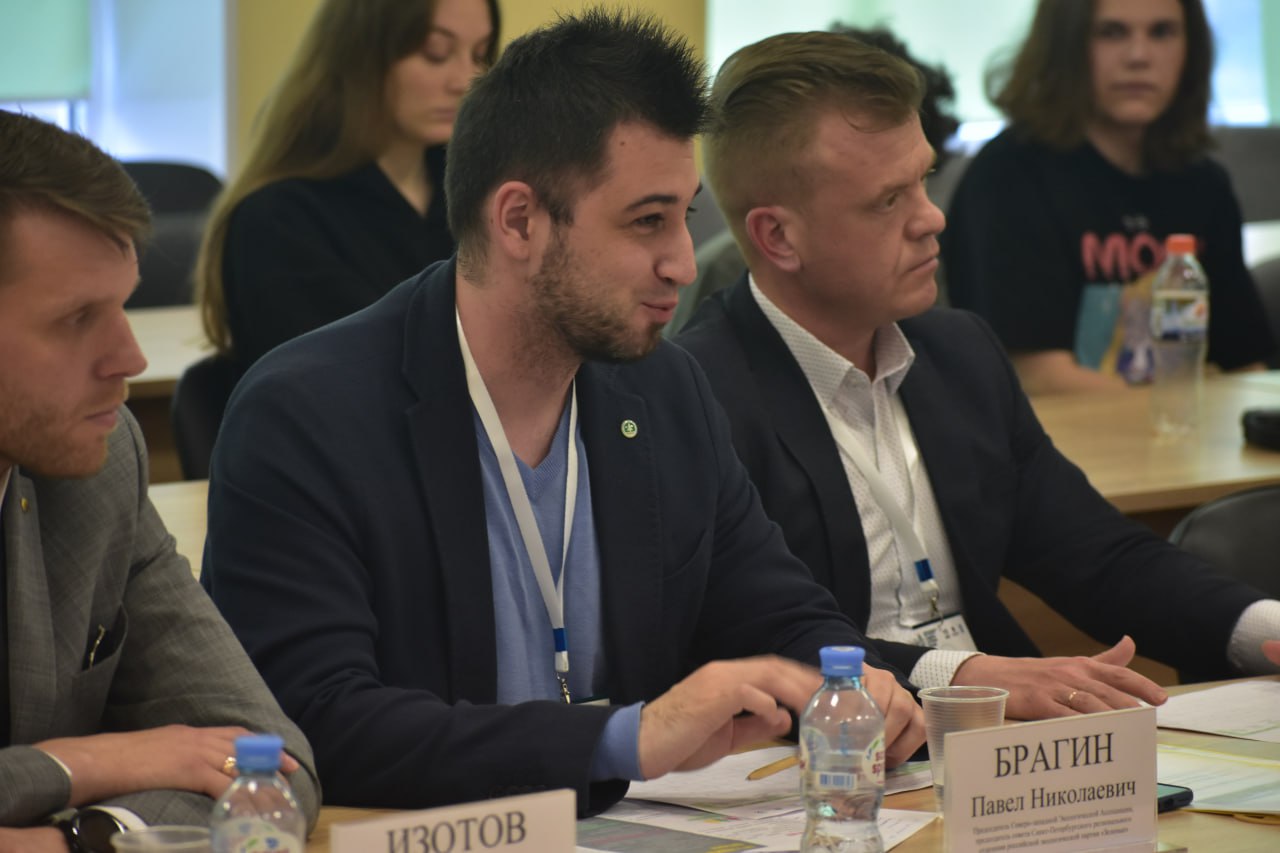 Лидер Санкт-Петербургских «ЗЕЛЁНЫХ» Павел Брагин вошёл в состав жюри финала соревнований межрегионального кейс-чемпионата «Лидеры агломерации» Лидер Санкт-Петербургских «ЗЕЛЁНЫХ» Павел Брагин вошёл в состав жюри финала соревнований межрегионального кейс-чемпионата «Лидеры агломерации»