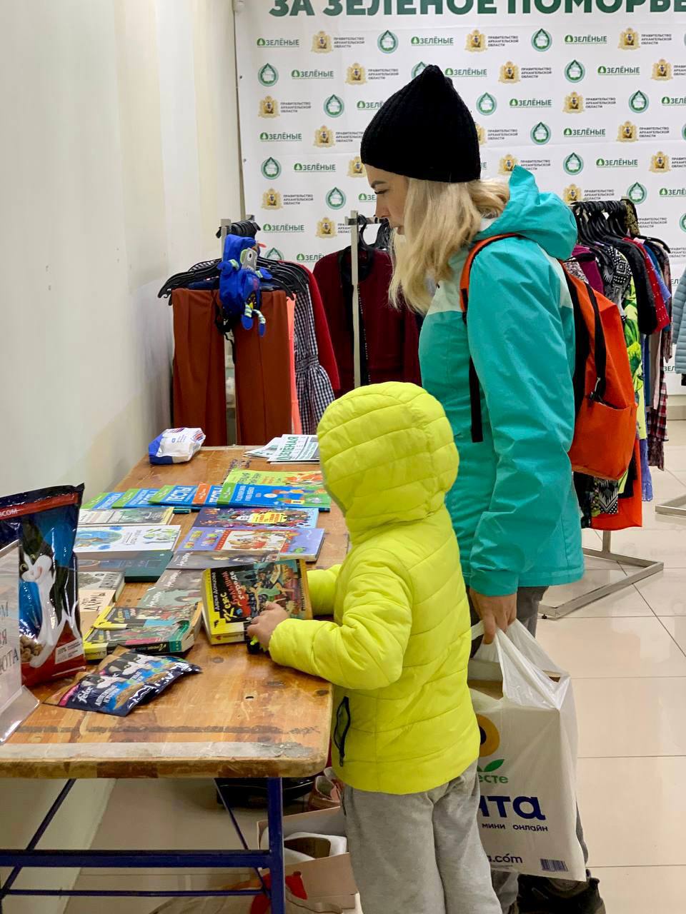 Более 250 предметов гардероба и книг принесли северодвинцы на обмен в рамках «Зелёной среды» Более 250 предметов гардероба и книг принесли северодвинцы на обмен в рамках «Зелёной среды»