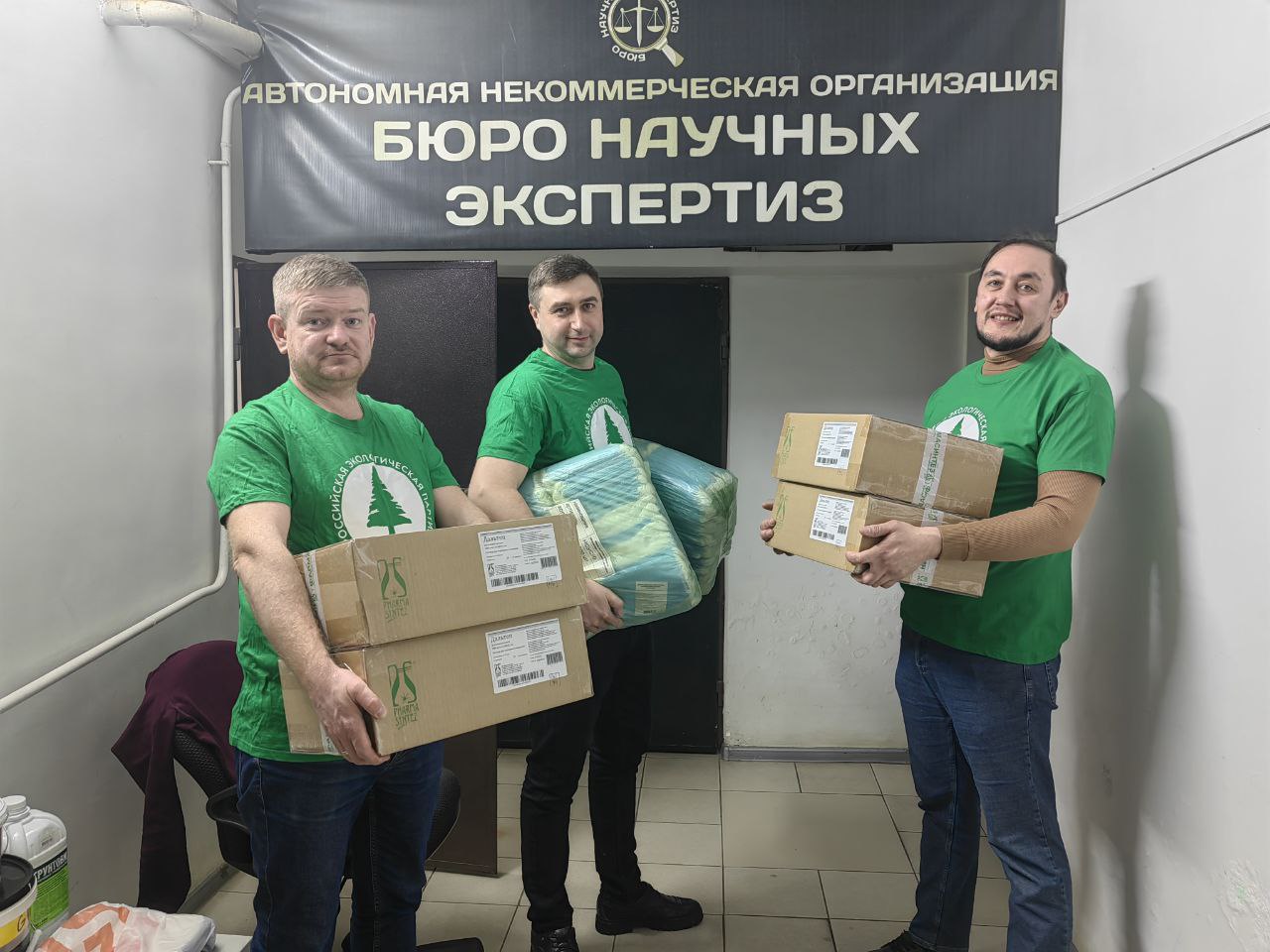 Чувашские «ЗЕЛЁНЫЕ» собрали более 20 коробок с гуманитарной помощью в зону СВО Чувашские «ЗЕЛЁНЫЕ» собрали более 20 коробок с гуманитарной помощью в зону СВО