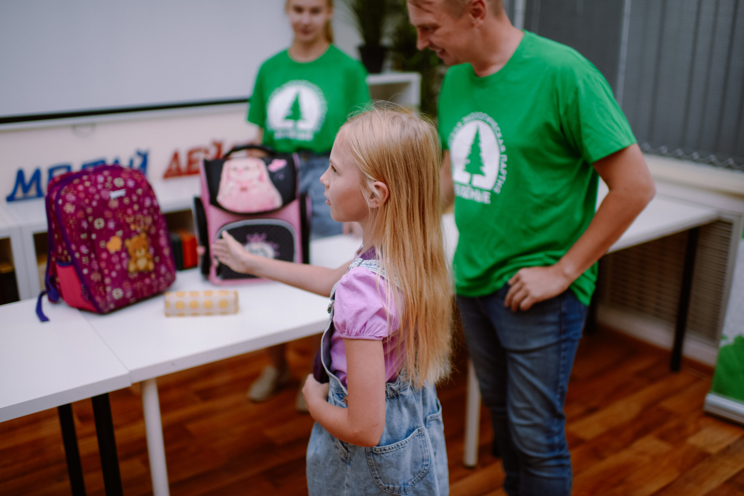 В День города нижегородцы обменивались школьными принадлежностями В День города нижегородцы обменивались школьными принадлежностями