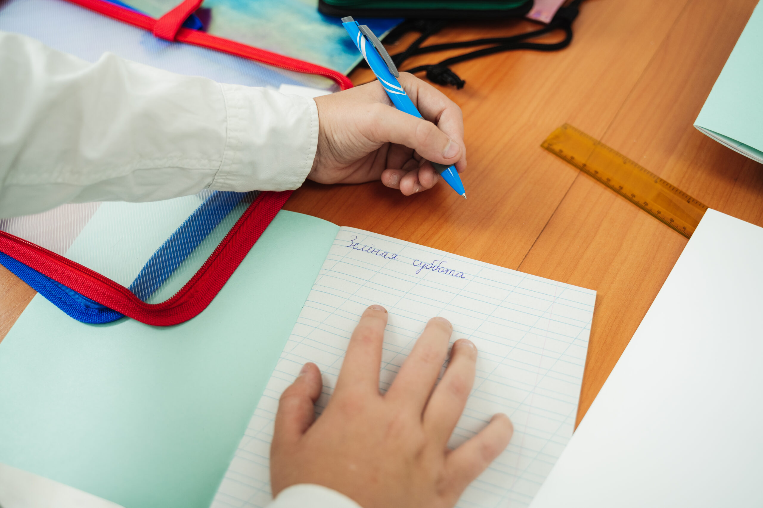 В Новосибирске в минувшую субботу обменялись школьными принадлежностями В Новосибирске в минувшую субботу обменялись школьными принадлежностями