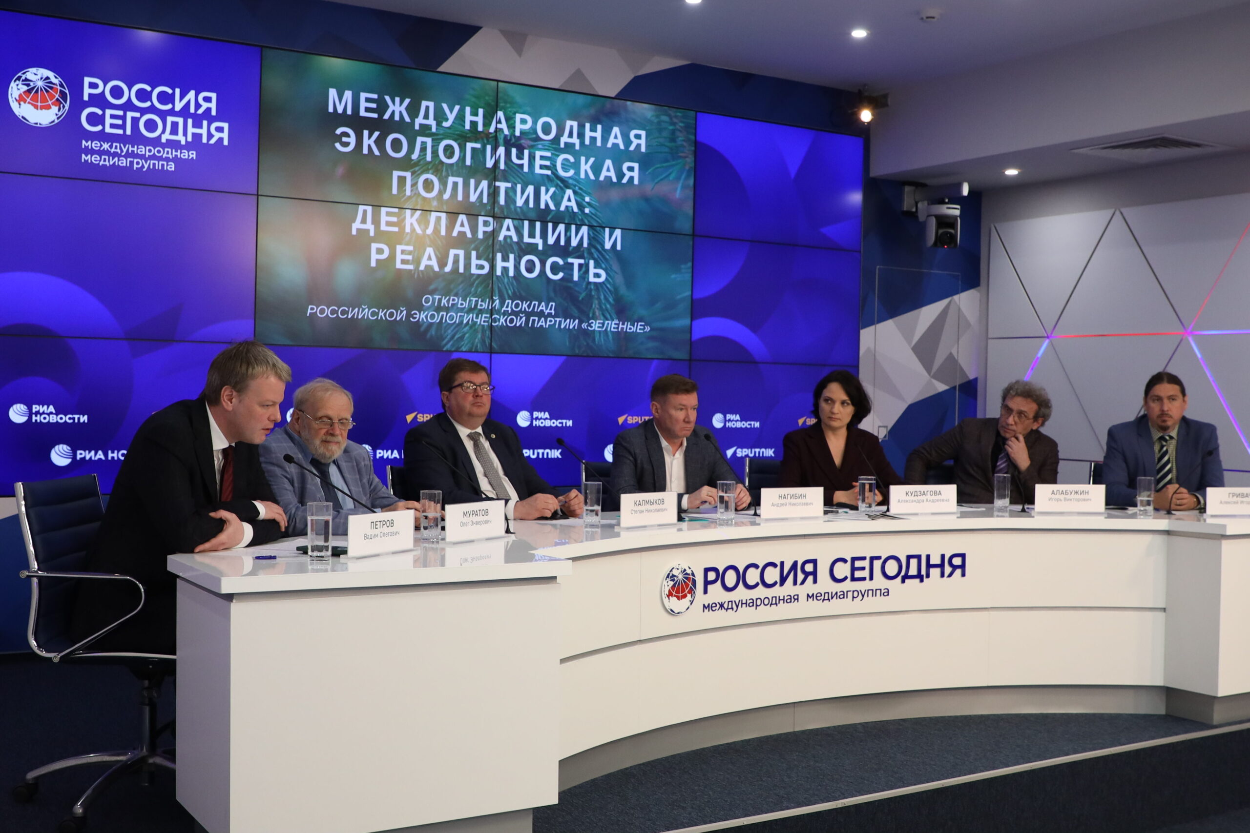 Партия «ЗЕЛЁНЫЕ»: России необходимо разработать и рекомендовать миру собственную климатическую программу Партия «ЗЕЛЁНЫЕ»: России необходимо разработать и рекомендовать миру собственную климатическую программу