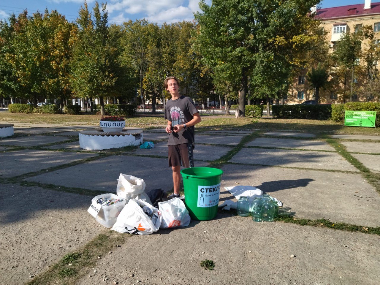 Первый осенний «РазДельный Сбор» прошел в Электростали Первый осенний «РазДельный Сбор» прошел в Электростали