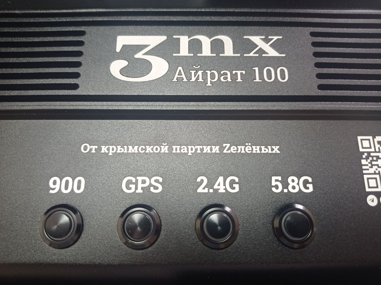 Крымские «ЗЕЛЁНЫЕ» передали противодроновые ружья в Херсонскую область и машину в Запорожскую область Крымские «ЗЕЛЁНЫЕ» передали противодроновые ружья в Херсонскую область и машину в Запорожскую область